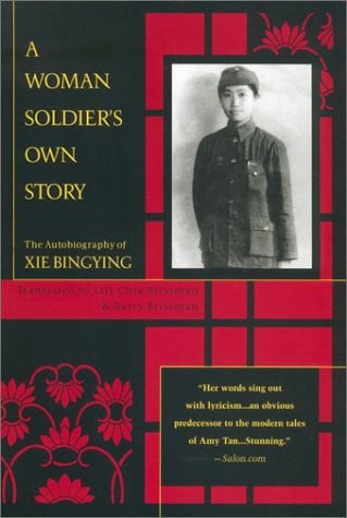 A Woman Soldier's Own Story The Autobiography of Xie Bingying by Bingying Xie - USED