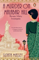 A Murder on Malabar Hill by Sujata Massey - USED