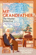 My Grandfather, the Master Detective by Masateru Konishi - USED