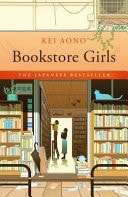 Bookstore Girls by Kei Aono - USED