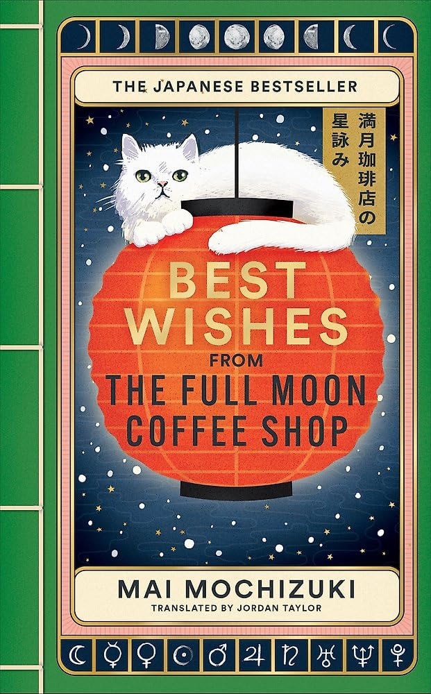 Best Wishes from The Full Moon Coffee Shop The Second Novel in the Internationally Bestselling Japanese Series by Mai Mochizuki - USED