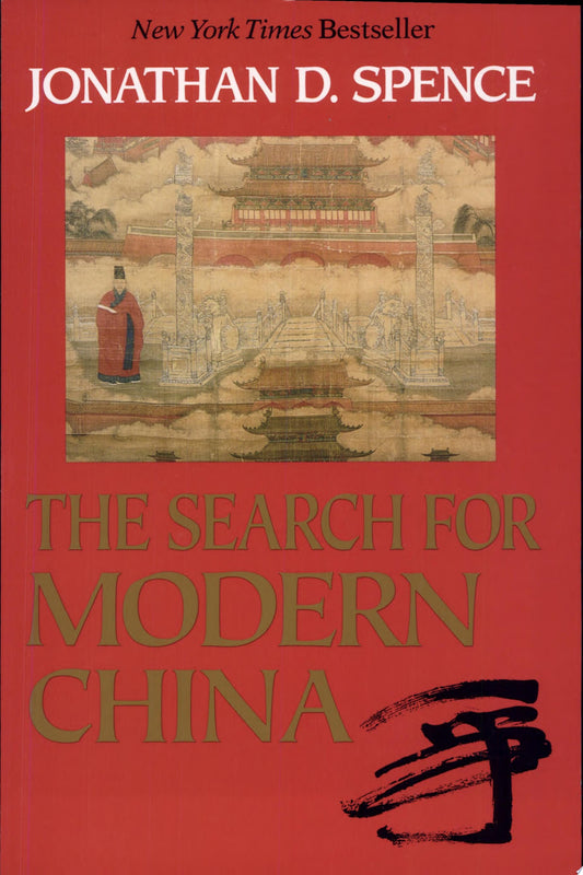 The Search for Modern China by Jonathan D. Spence - USED