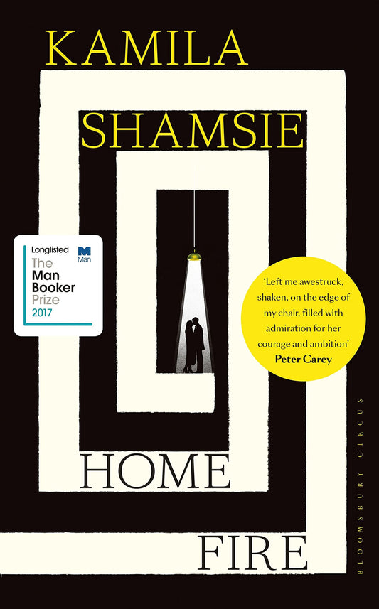 Home Fire by Kamila Shamsie - USED