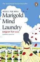 Marigold Mind Laundry by Jungeun Yun
