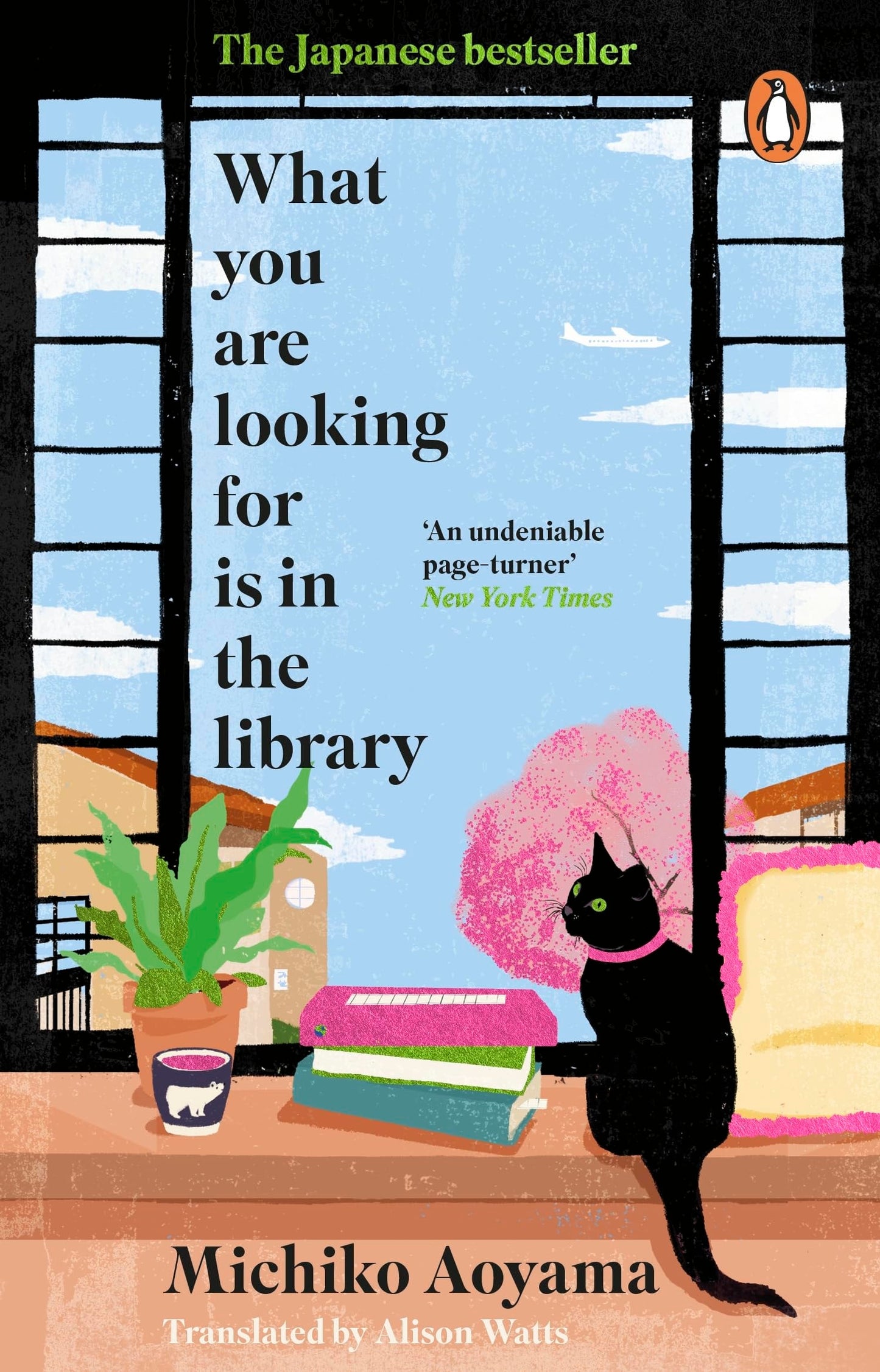 What You are Looking for is in the Library by Michiko Aoyama