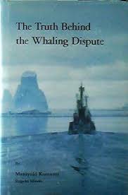 Truth Behind the Whaling Dispute- Secondhand Copy - USED