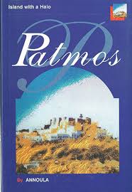 Patmos Island With a Halo - Second Hand Copy - USED